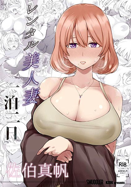 cho-thue-co-vo-xinh-dep-saeki-maho-hentai