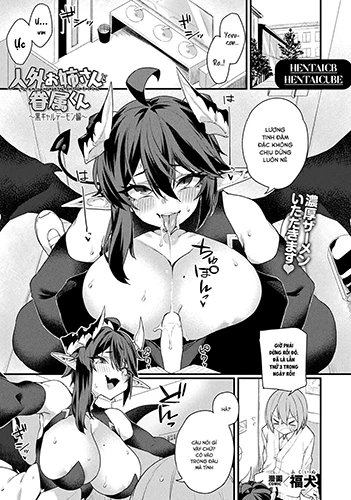 jingai-onee-san-to-kenzoku-kun Jingai Onee-san to Kenzoku-kun – Kuro Gyaru Demon hen