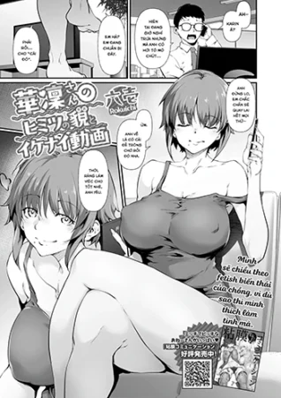 karin-sans-hidden-side-and-her-naughty-videos Karin-san’s Hidden Side and Her Naughty Videos