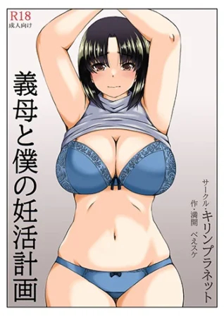 me-ke-va-ke-hoach-thu-thai-cua-toi Mẹ kế và kế hoạch thụ thai của tôi