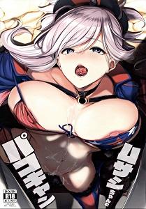 musashi-chans-fuck-fest