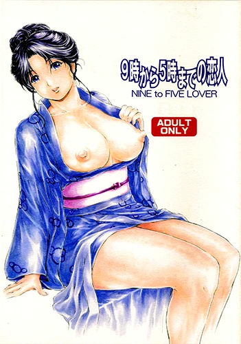 nine-to-five-lover Nine to Five Lover