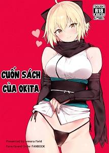 okita-san-no-hon