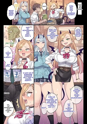 succubus-class Succubus Class