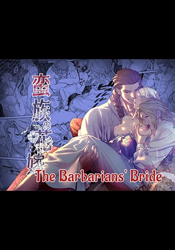 the-barbarians-bride-the-fallen-princess The Barbarians’ Bride: The Fallen Princess