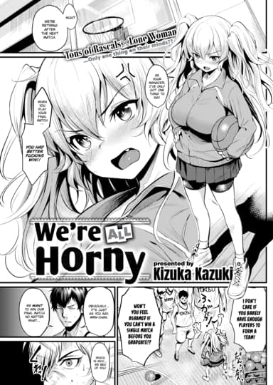 We are All Horny