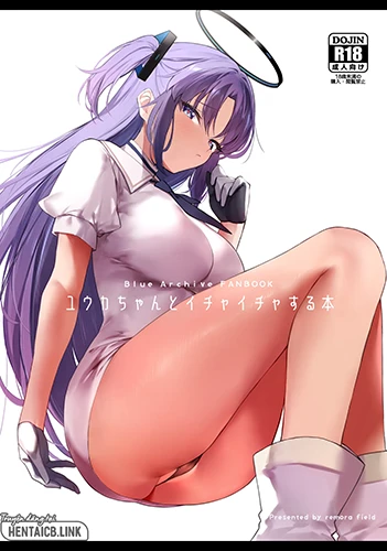 yuuka-chan-to-ichaicha-suru-hon Yuuka-chan to Ichaicha Suru Hon